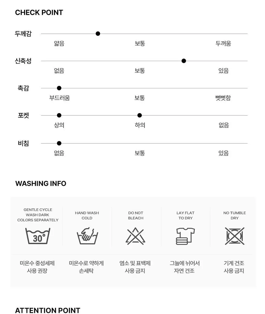 [해원 Pick] 도씨 실크핏 토브 반팔 커플 잠옷 세트 상세페이지 31